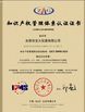 China Perfect International Instruments Co., Ltd zertifizierungen